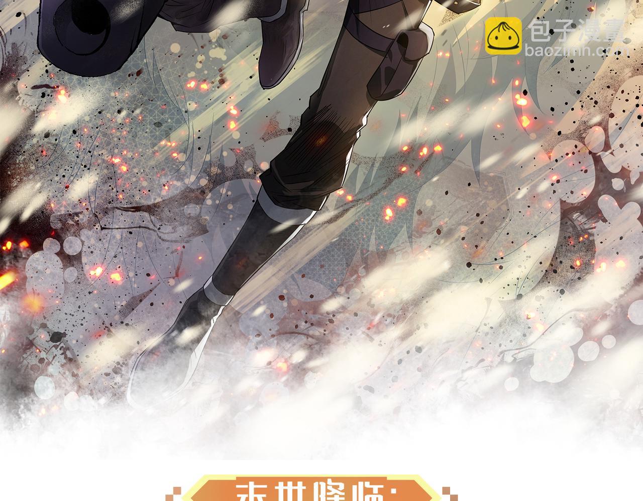 第44话 时空虫洞爆发(1/3)-第44话