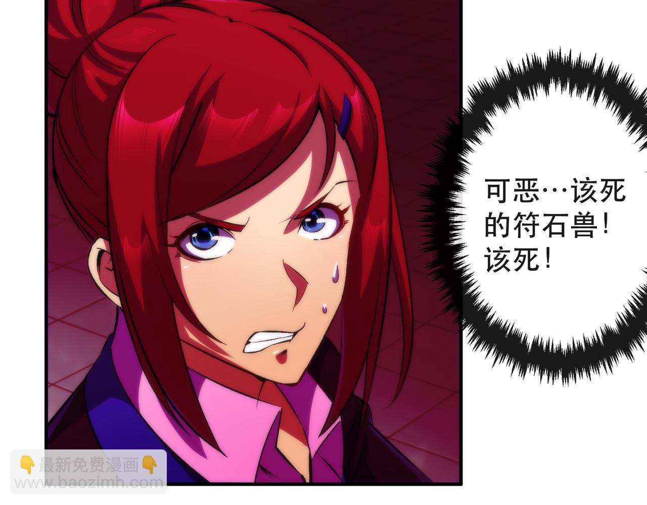 第44话 时空虫洞爆发(1/3)-第44话