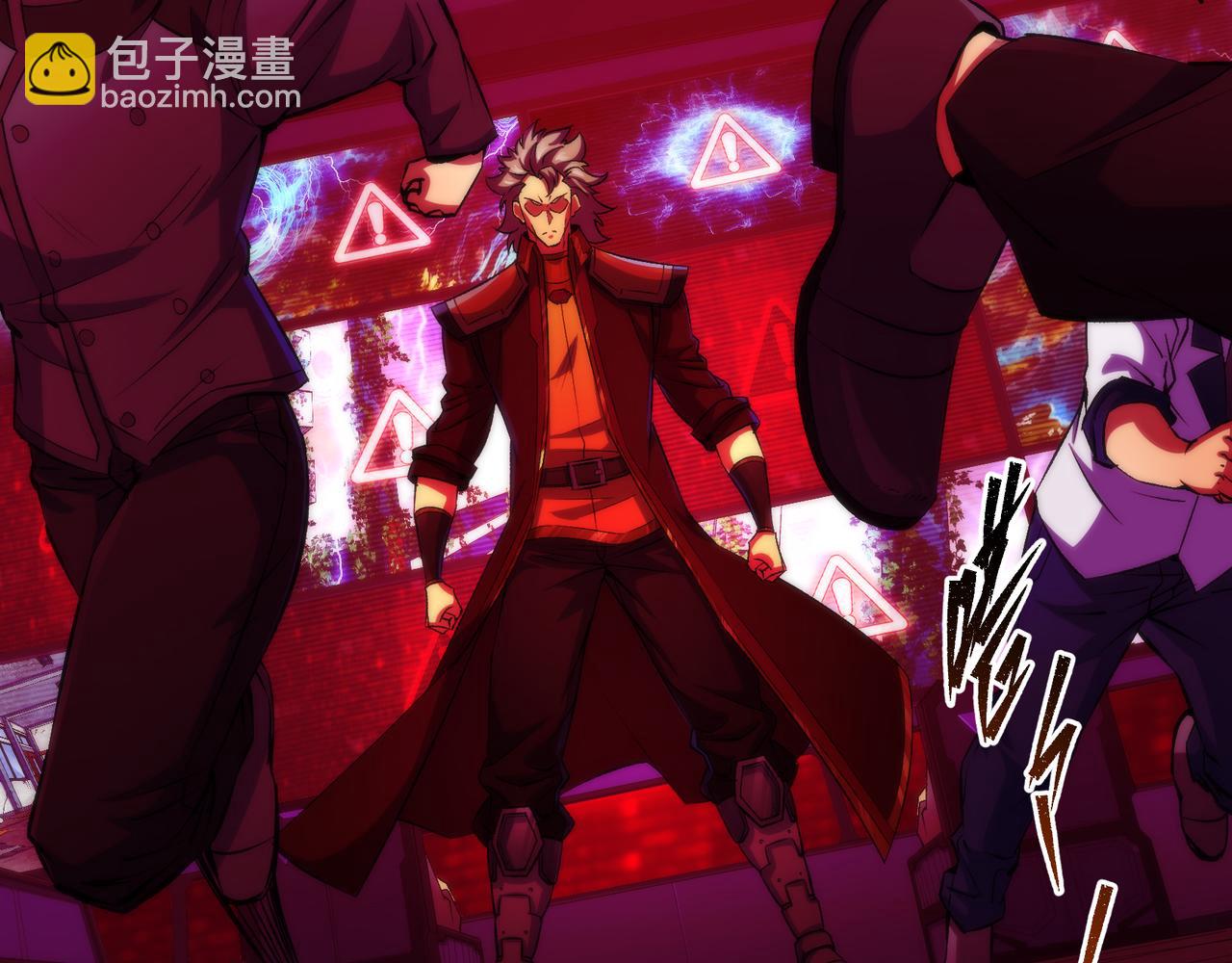 第44话 时空虫洞爆发(1/3)-第44话