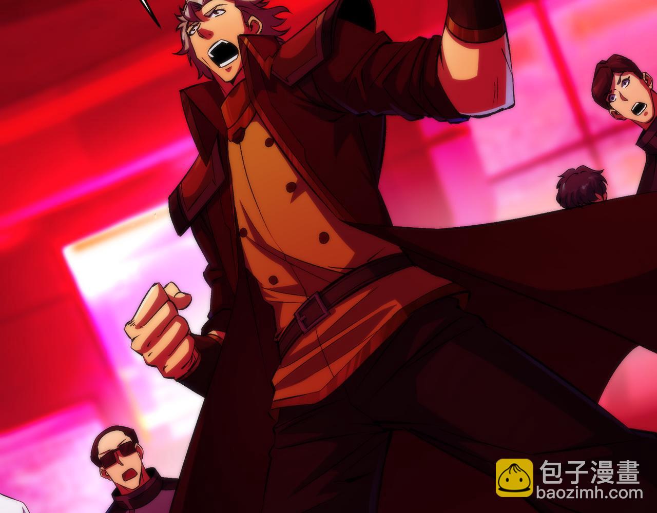 第44话 时空虫洞爆发(1/3)-第44话