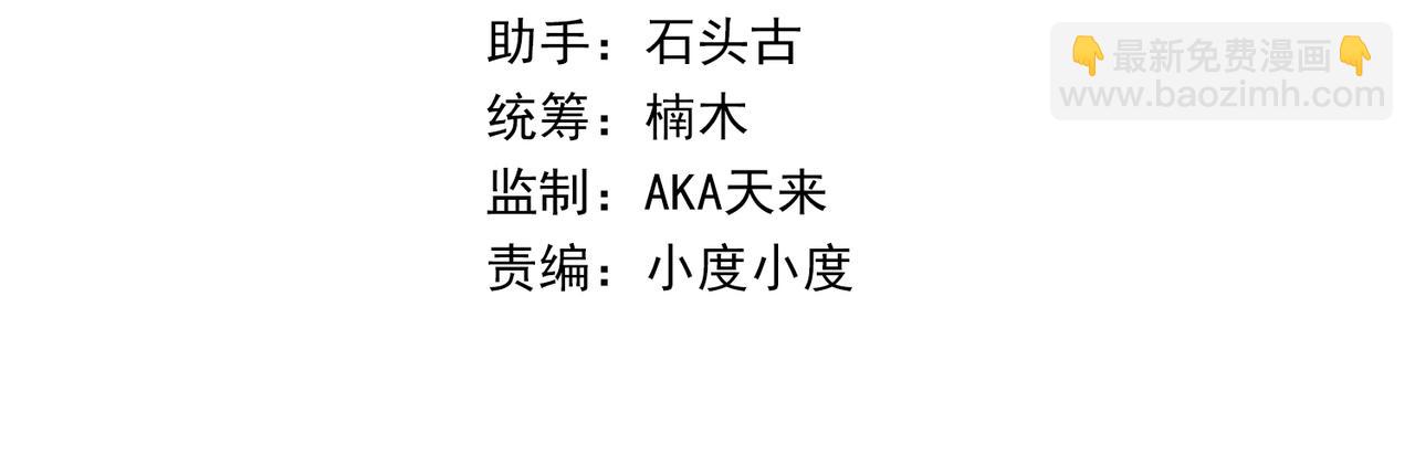 第44话 时空虫洞爆发(1/3)-第44话