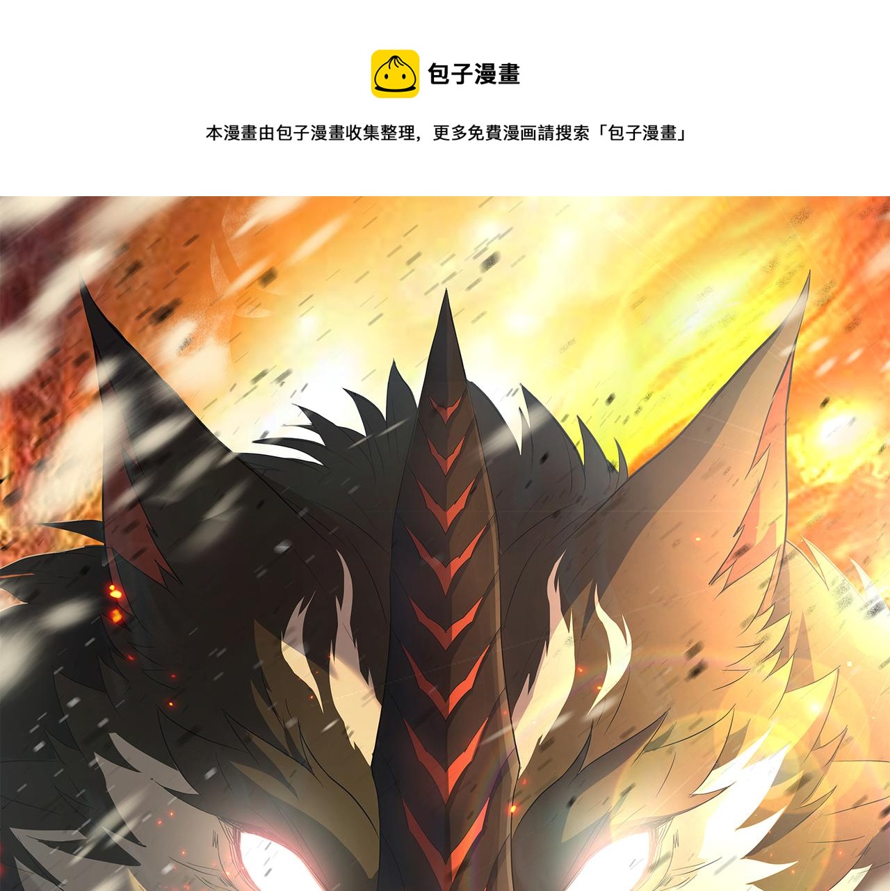 第46话 天选之子(1/3)-第46话