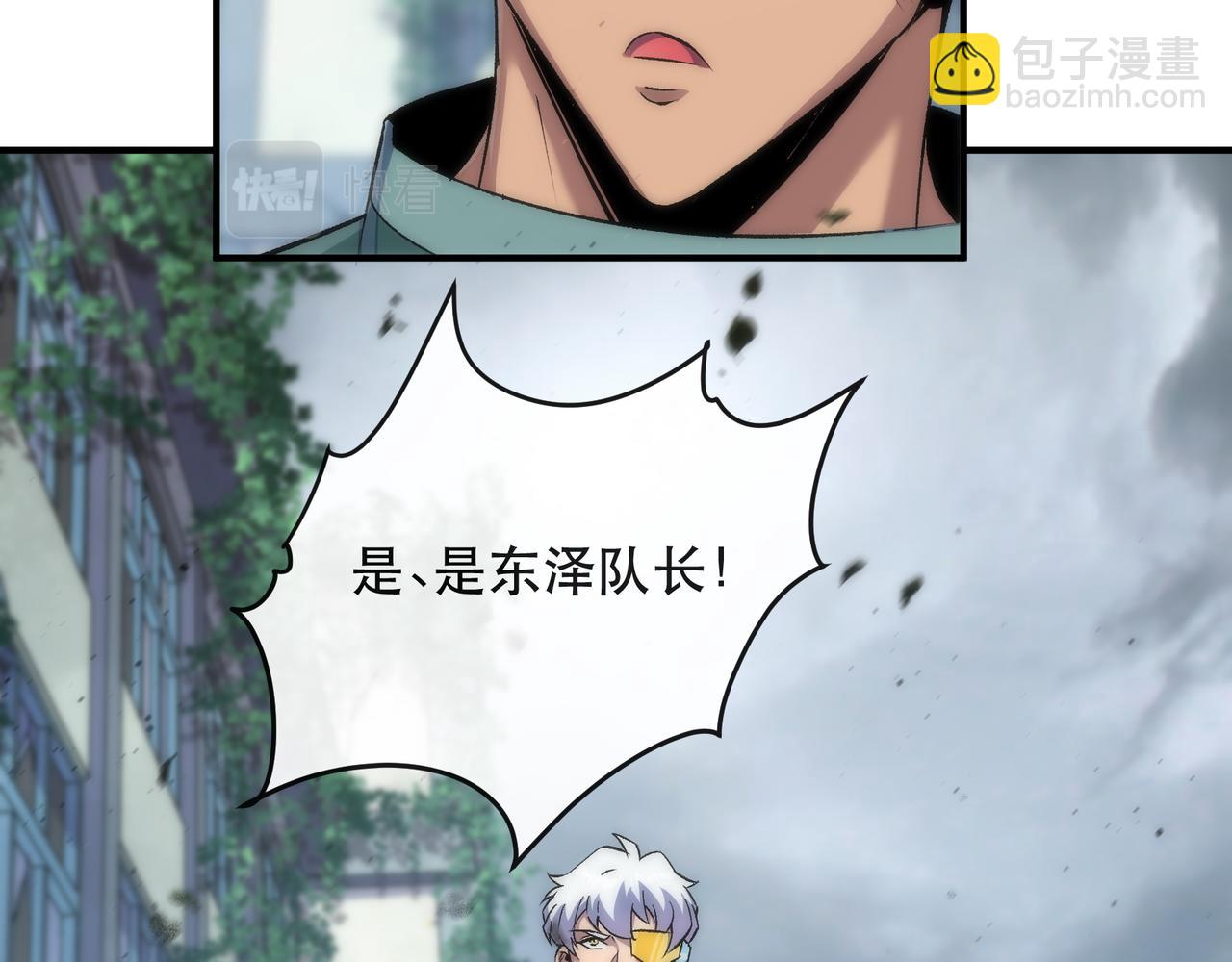 第46话 天选之子(1/3)-第46话