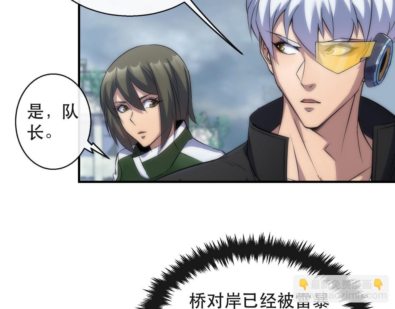 第46话 天选之子(1/3)-第46话