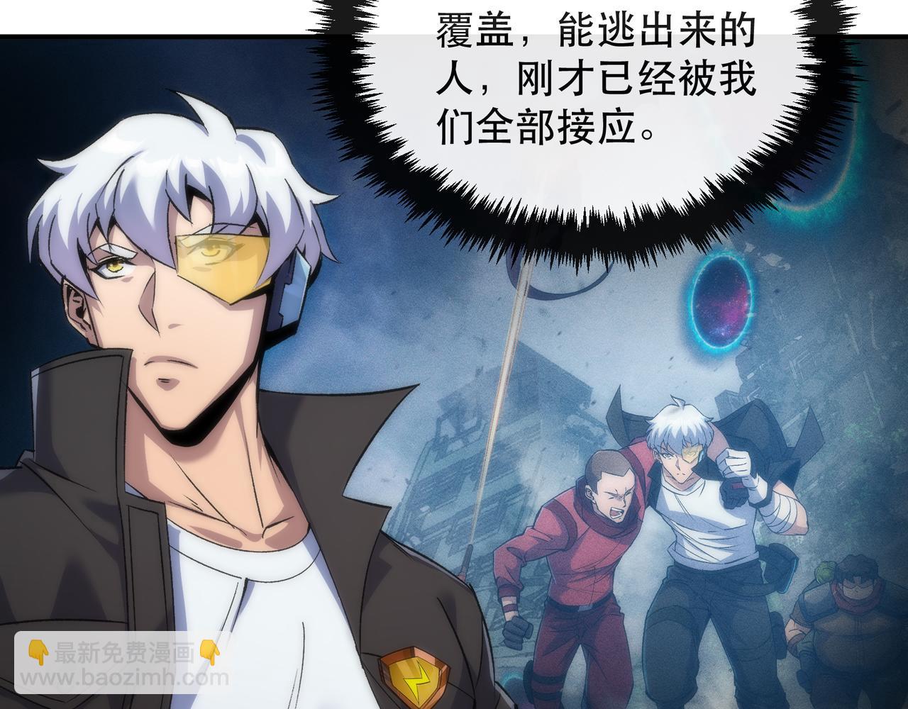 第46话 天选之子(1/3)-第46话