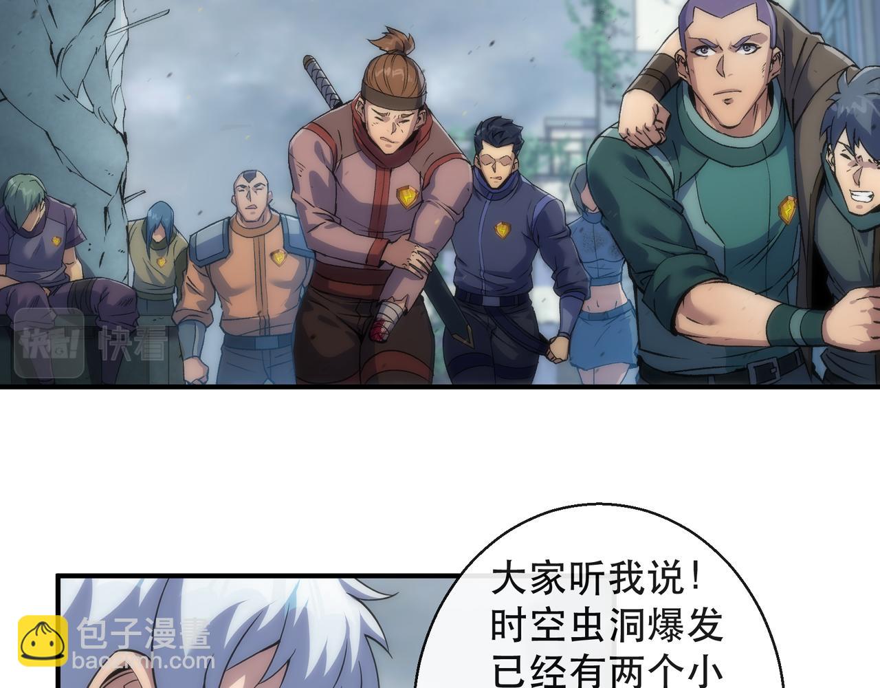 第46话 天选之子(1/3)-第46话