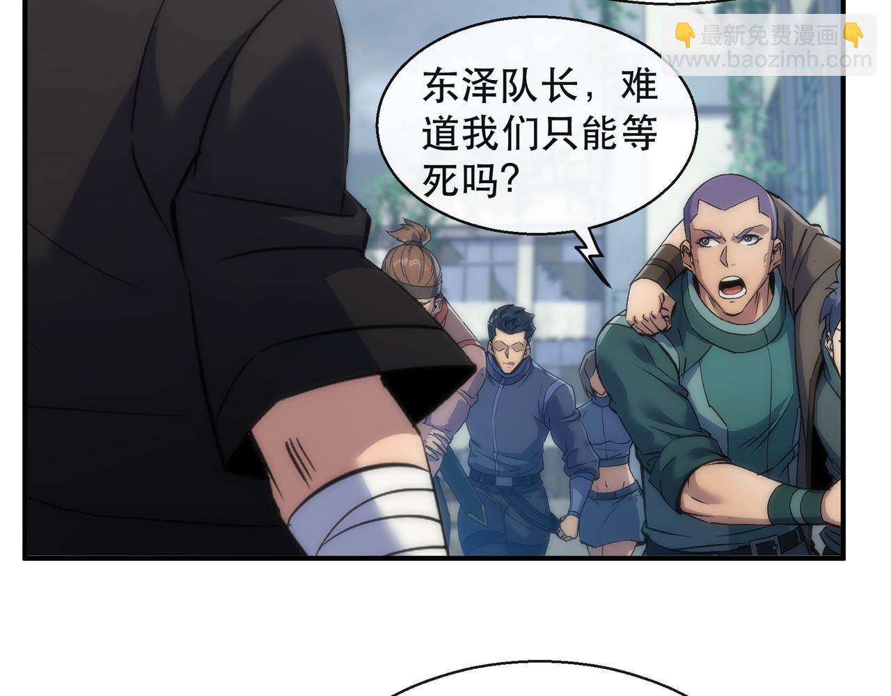 第46话 天选之子(1/3)-第46话