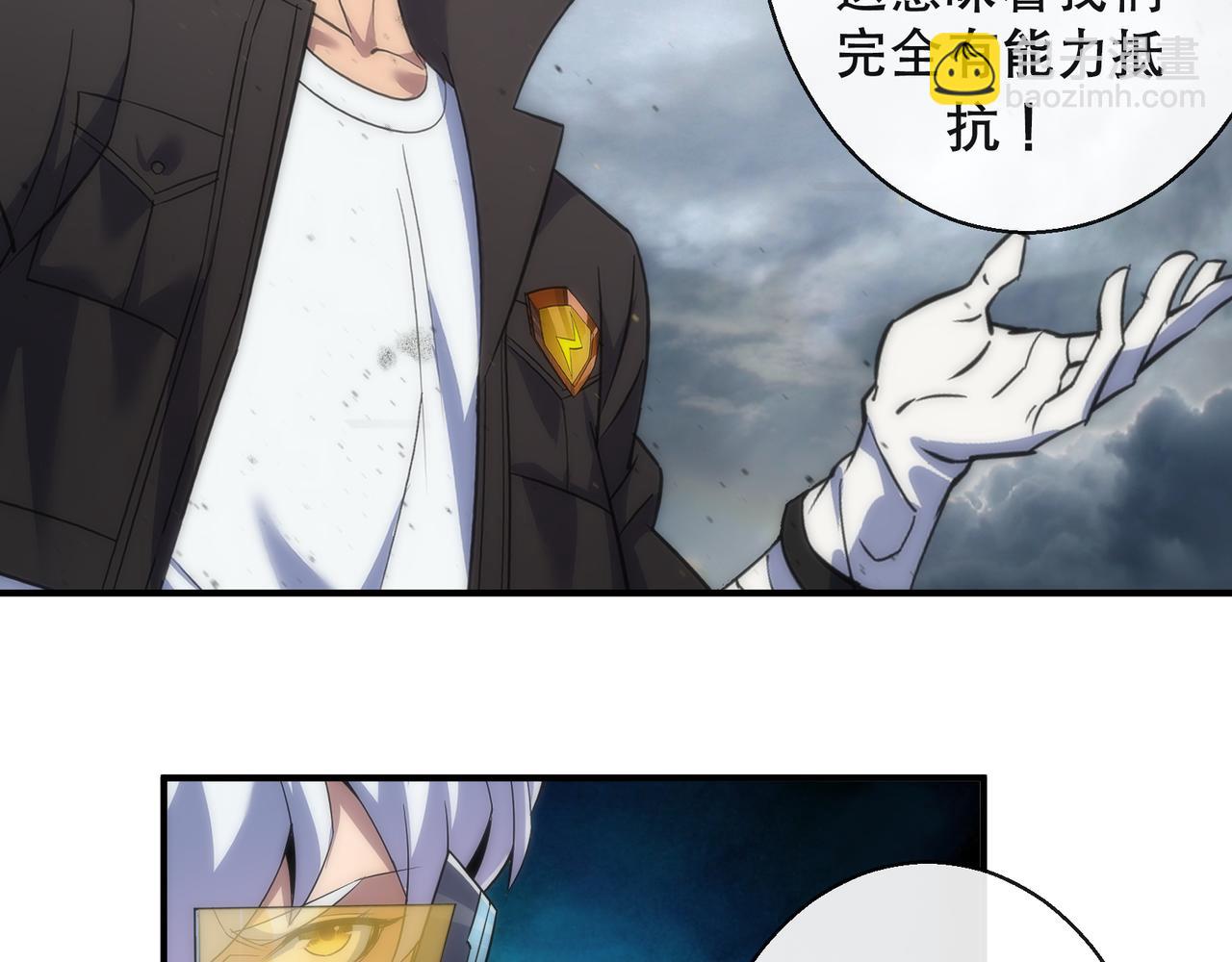 第46话 天选之子(1/3)-第46话