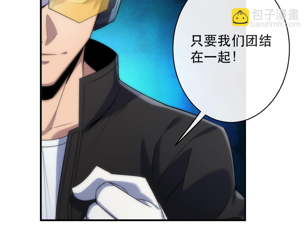 第46话 天选之子(1/3)-第46话