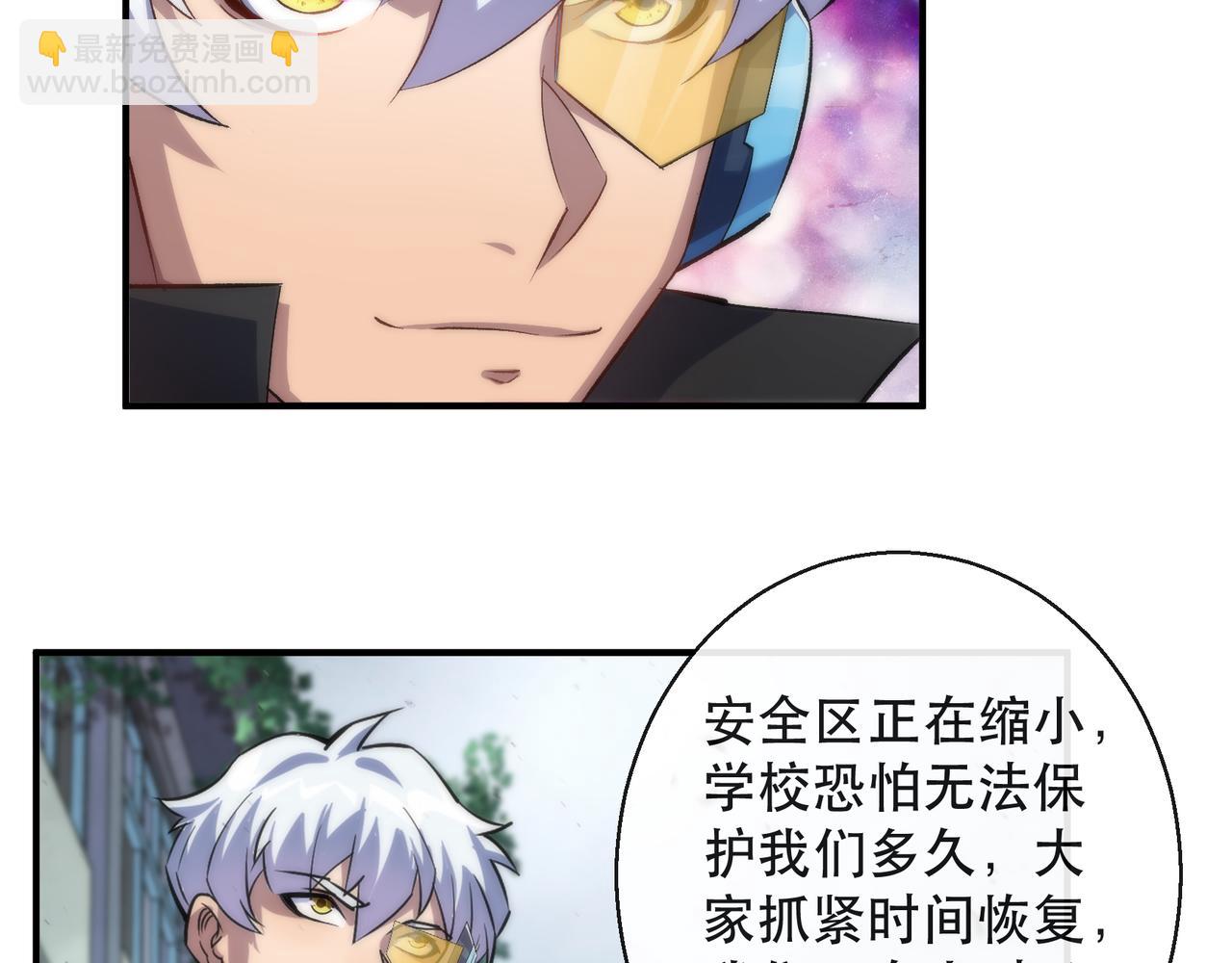 第46话 天选之子(1/3)-第46话