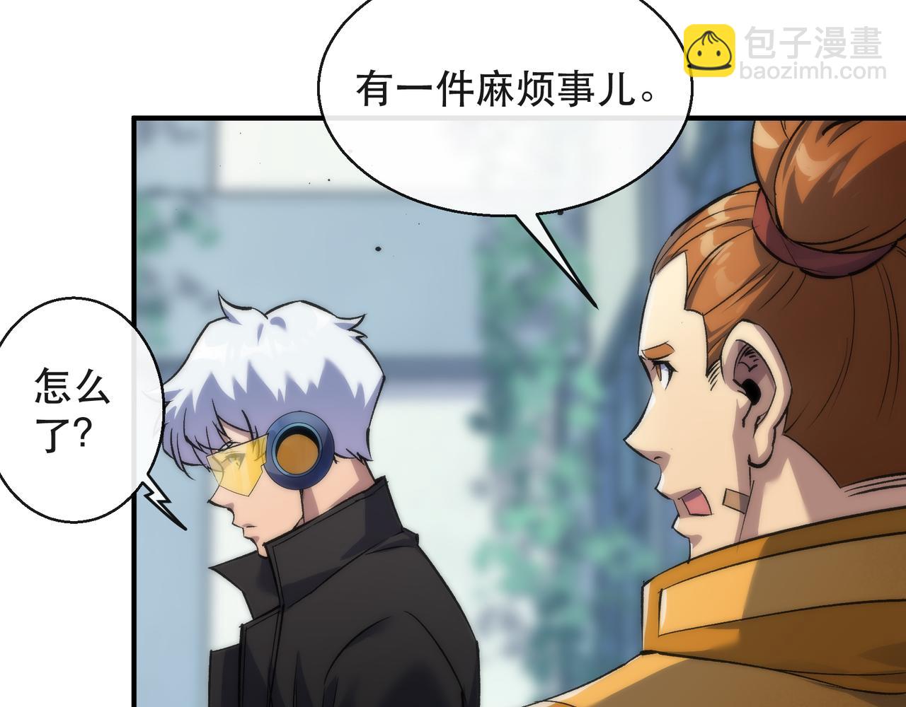 第46话 天选之子(1/3)-第46话