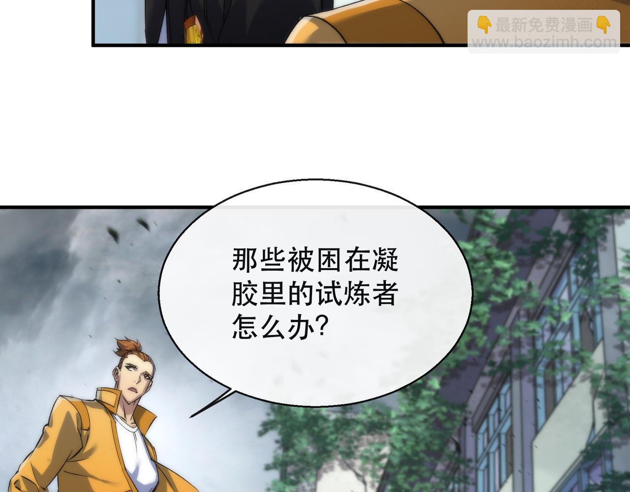 第46话 天选之子(1/3)-第46话