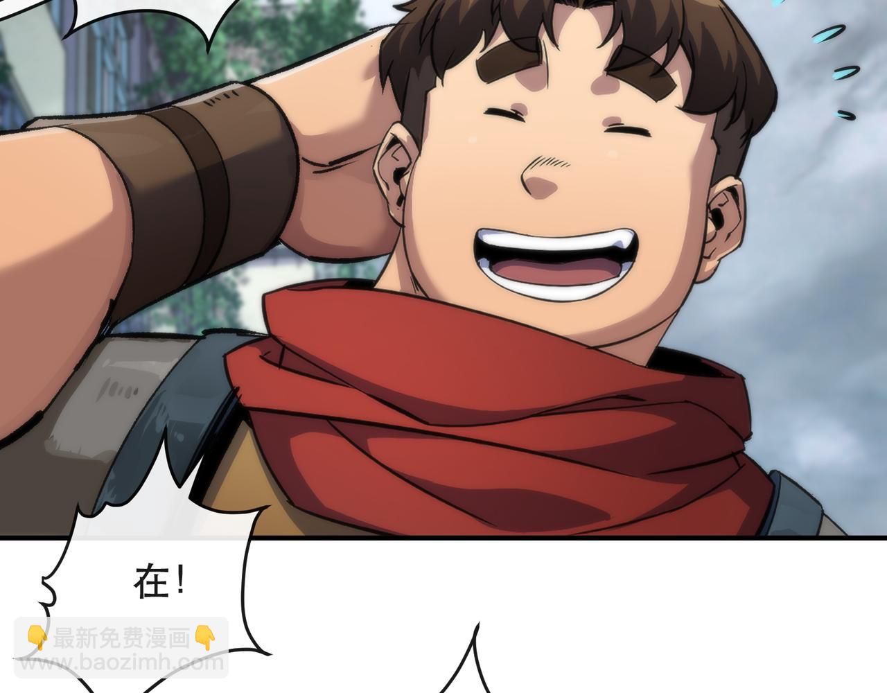 第46话 天选之子(1/3)-第46话