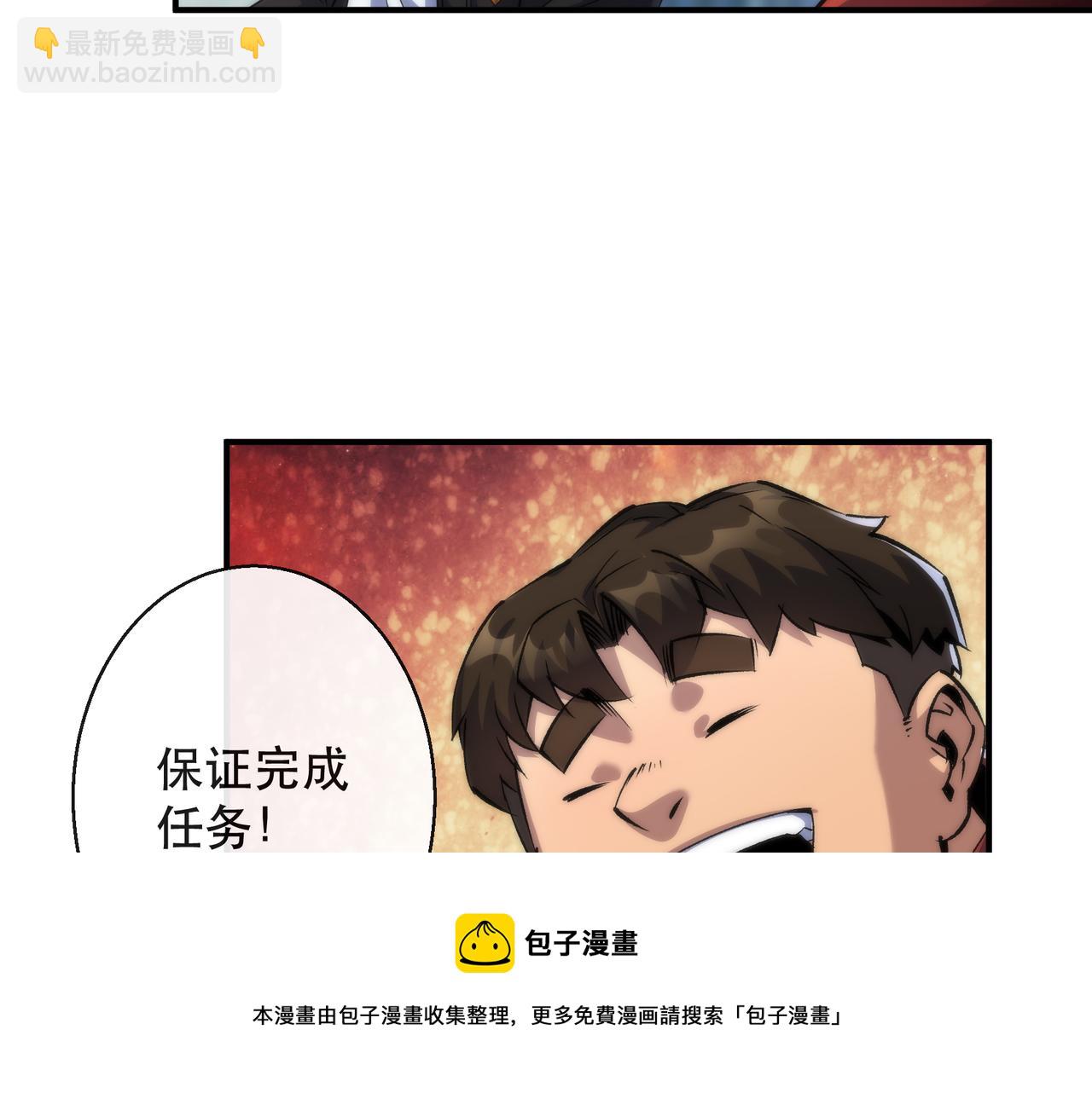 第46话 天选之子(1/3)-第46话