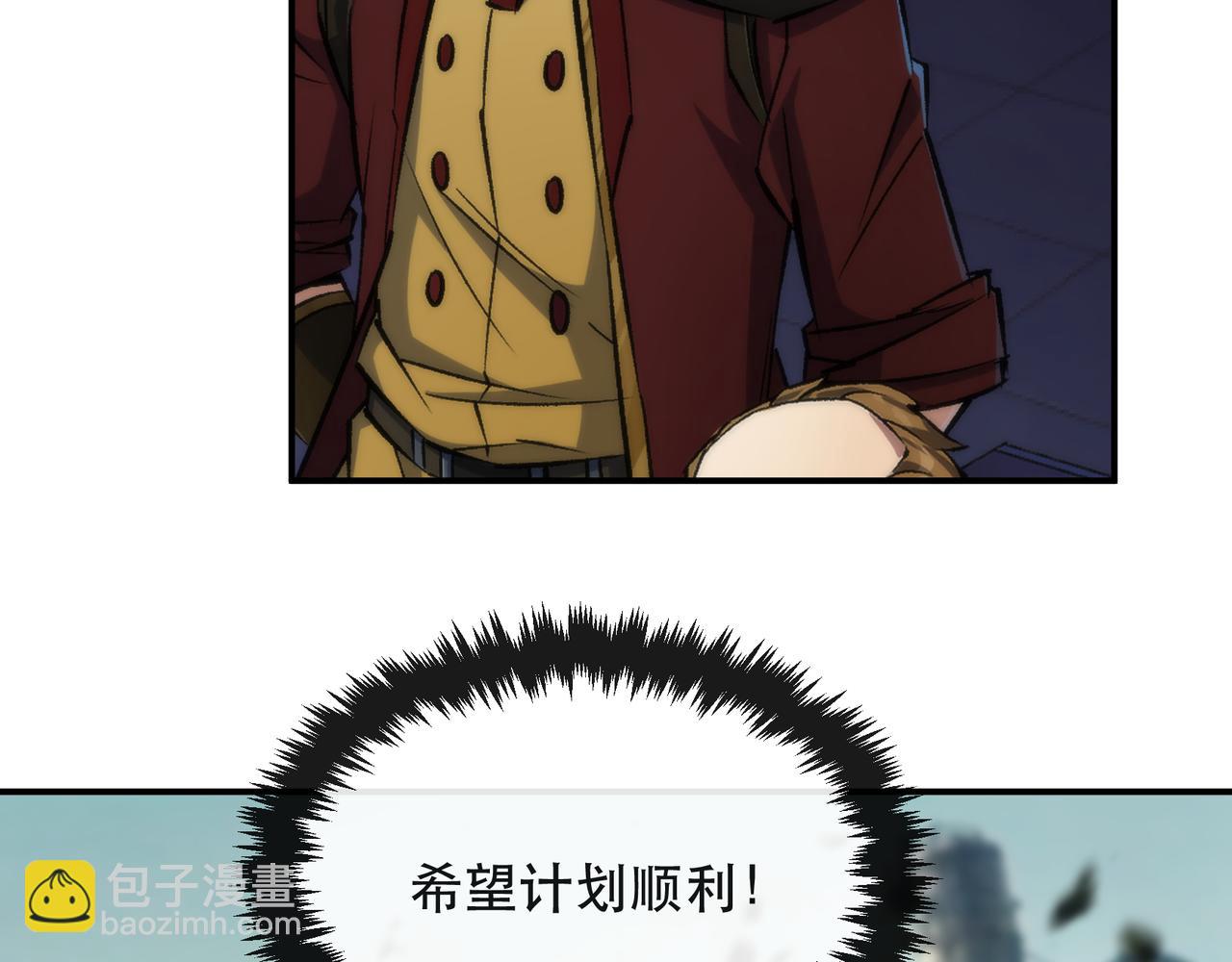 第48话  &ldquo;小怪物&rdquo;(1/3)-第48话