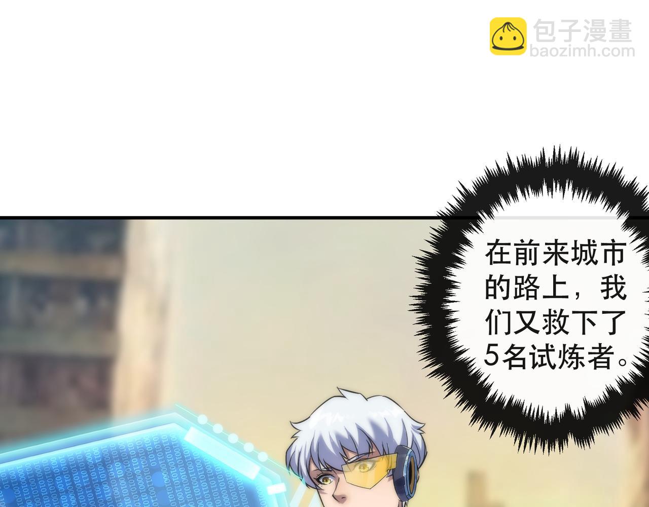 第48话  &ldquo;小怪物&rdquo;(1/3)-第48话