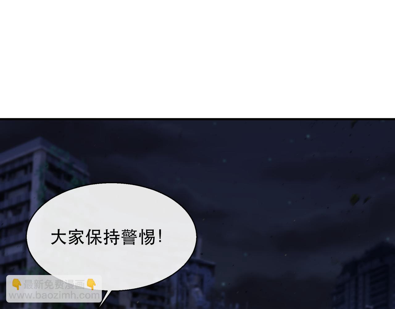 第48话  &ldquo;小怪物&rdquo;(1/3)-第48话