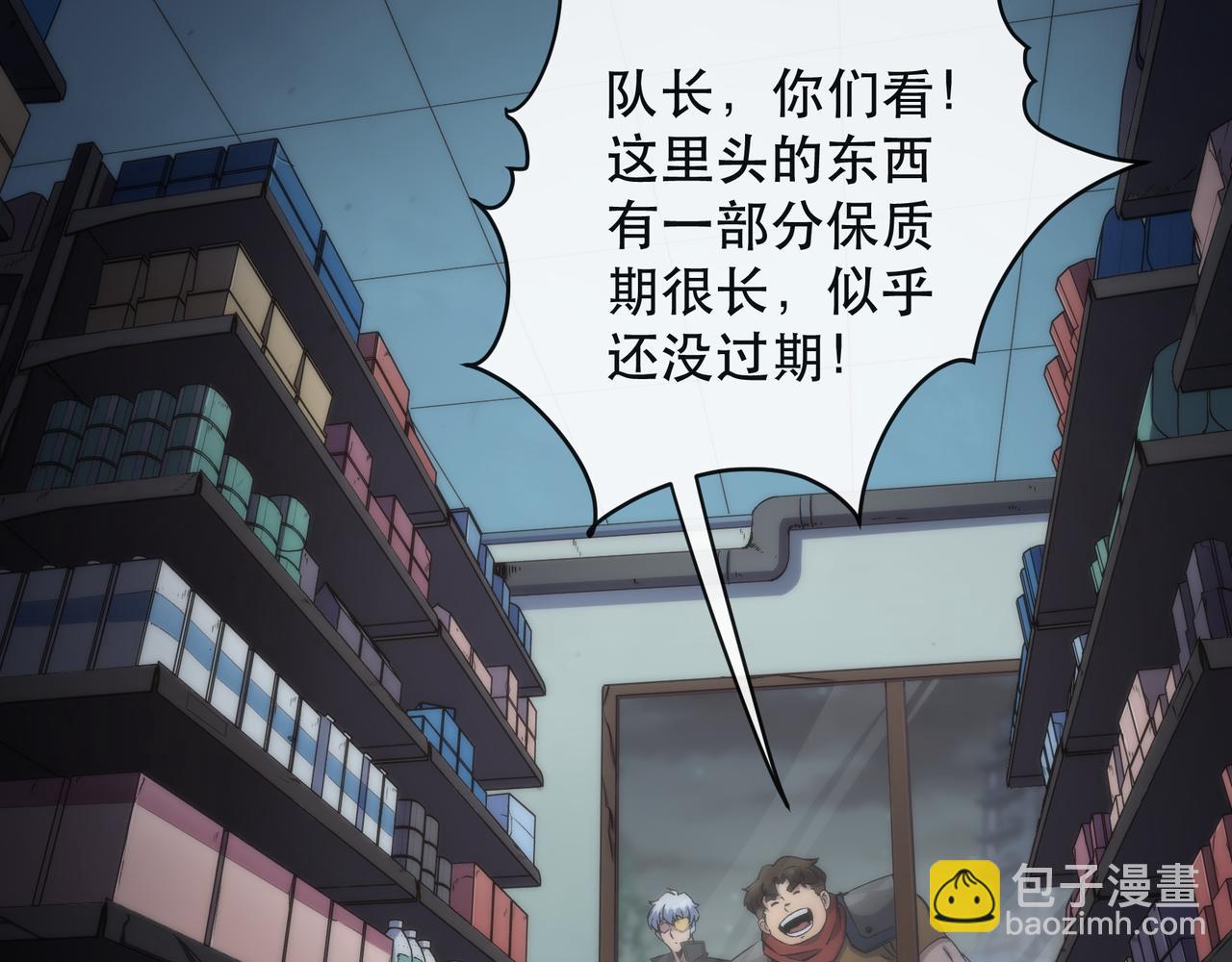 第48话  &ldquo;小怪物&rdquo;(1/3)-第48话