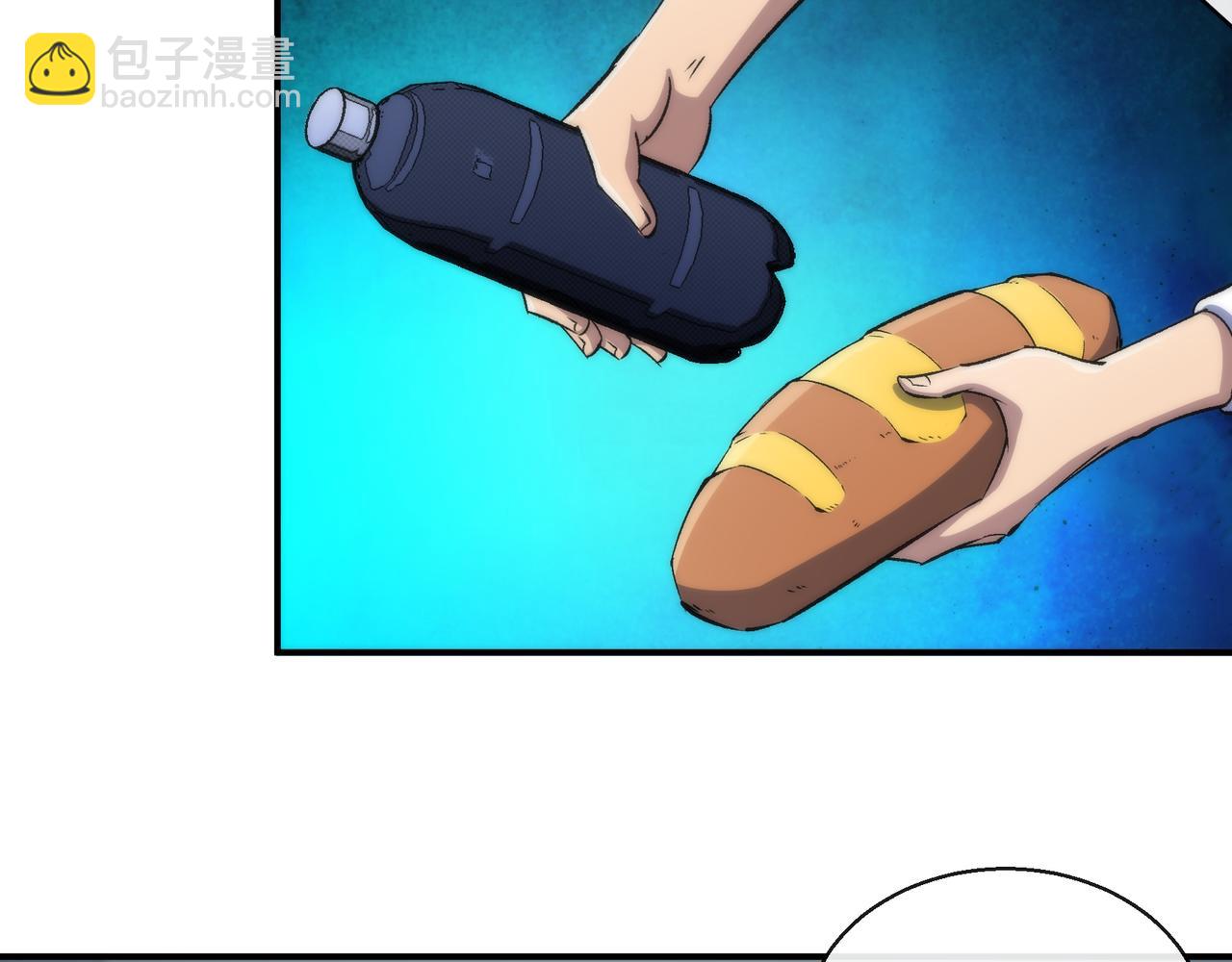 第48话  &ldquo;小怪物&rdquo;(1/3)-第48话