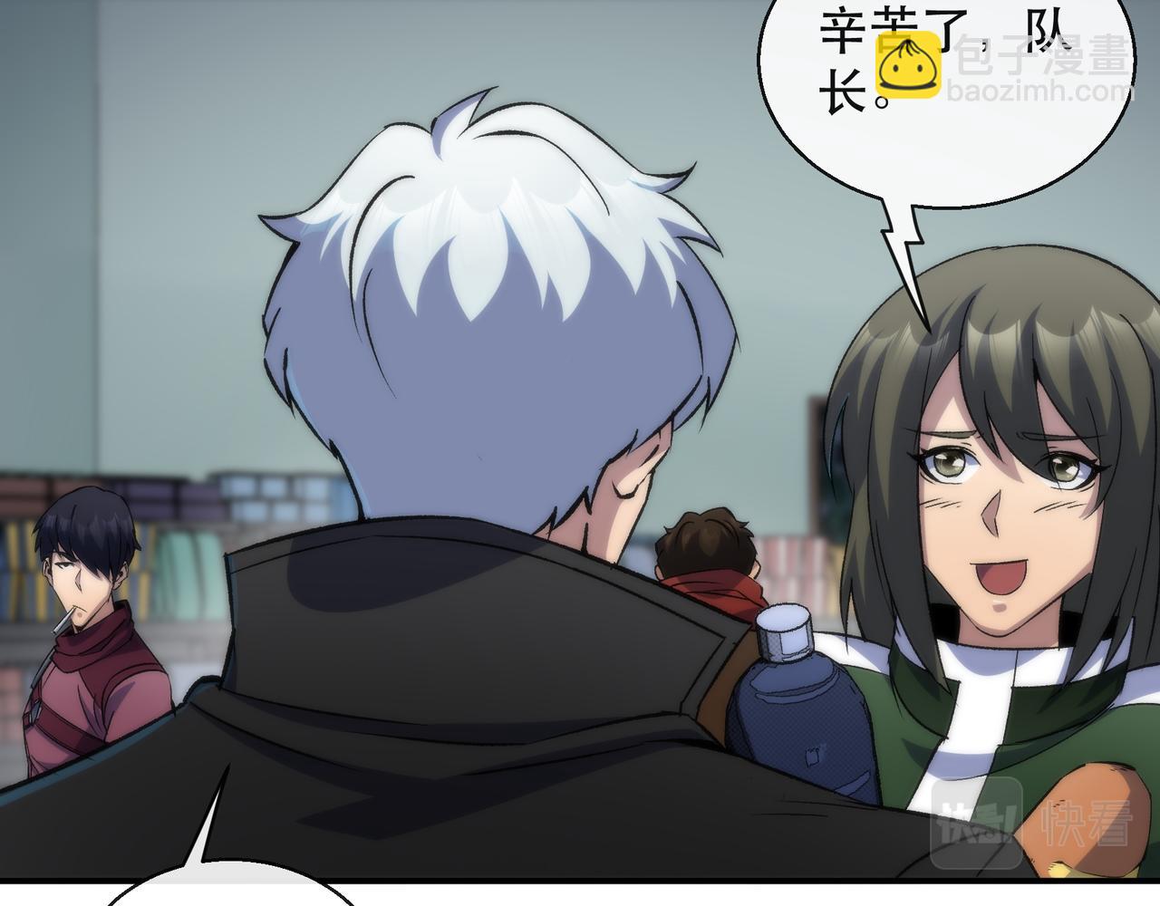 第48话  &ldquo;小怪物&rdquo;(1/3)-第48话