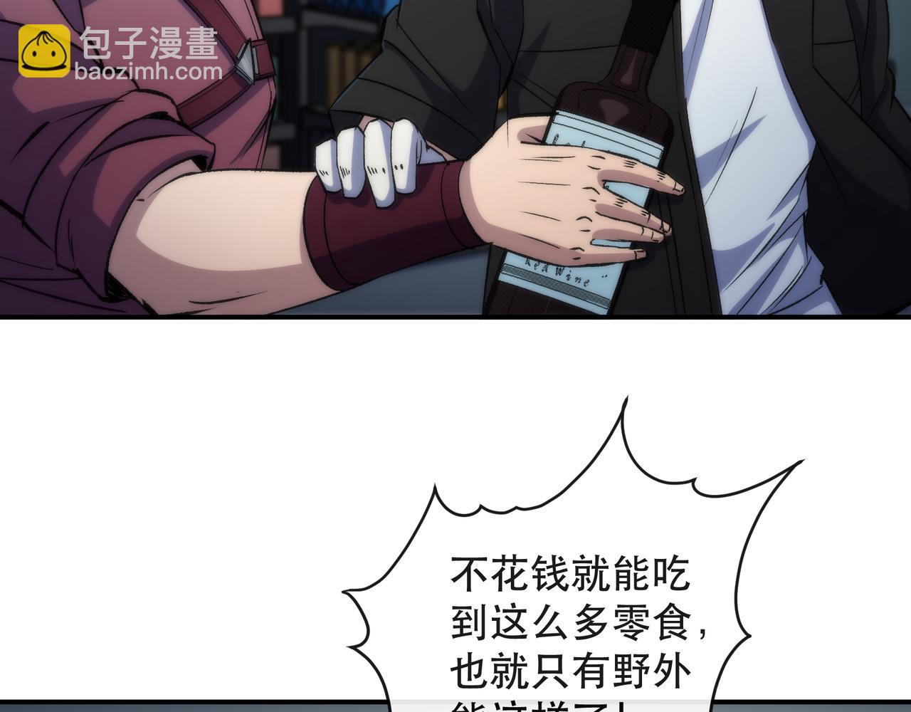 第48话  &ldquo;小怪物&rdquo;(1/3)-第48话