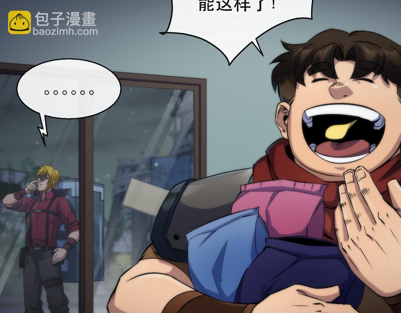 第48话  &ldquo;小怪物&rdquo;(1/3)-第48话