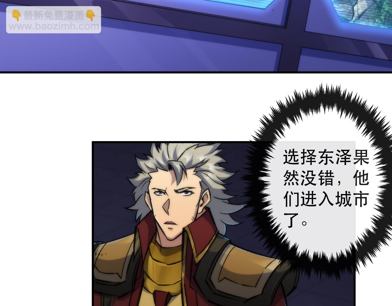 第48话  &ldquo;小怪物&rdquo;(1/3)-第48话