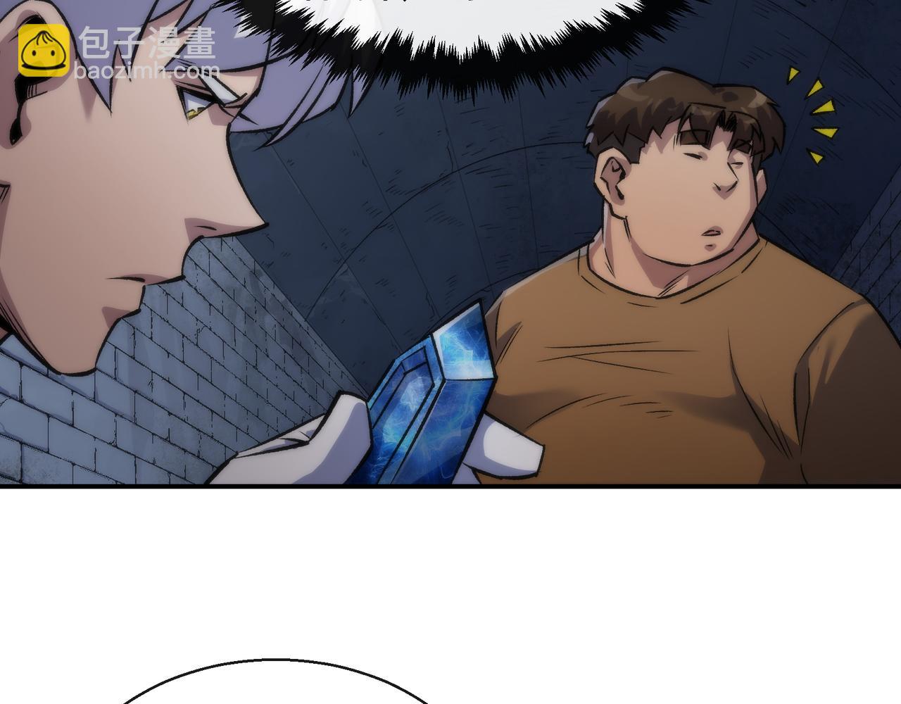 第50话 遭遇强敌(1/3)-第50话