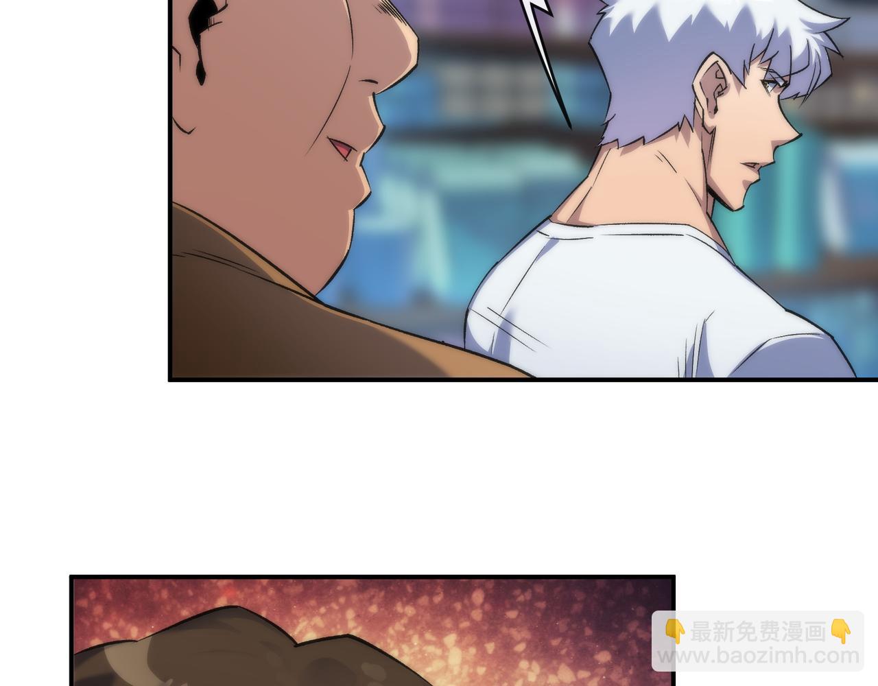 第50话 遭遇强敌(1/3)-第50话