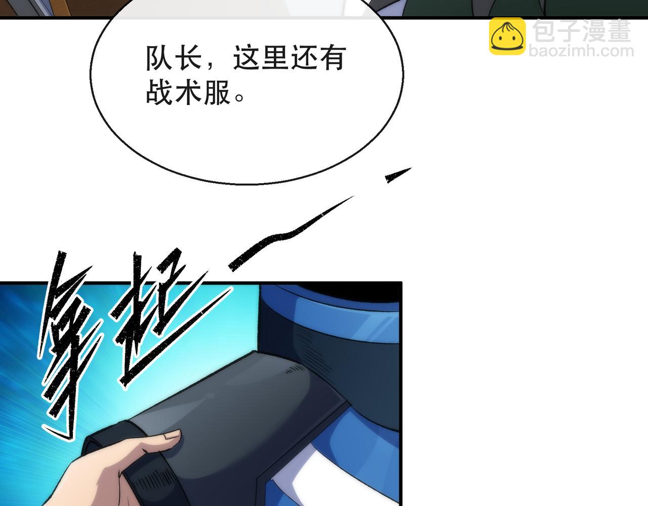 第50话 遭遇强敌(1/3)-第50话