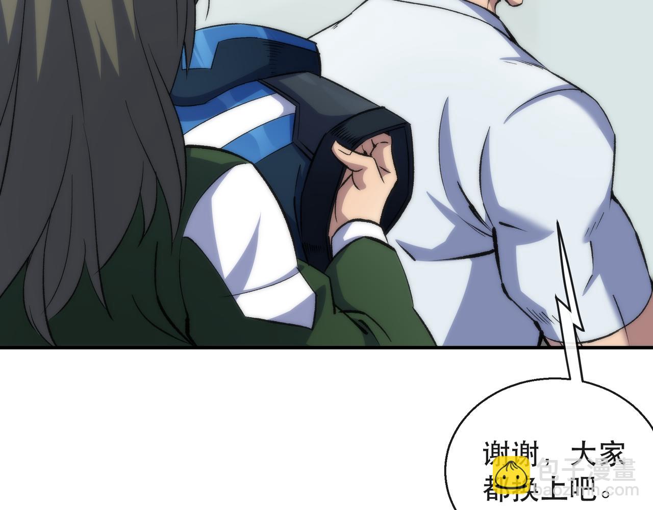 第50话 遭遇强敌(1/3)-第50话