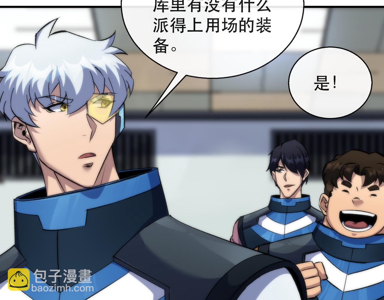 第50话 遭遇强敌(1/3)-第50话