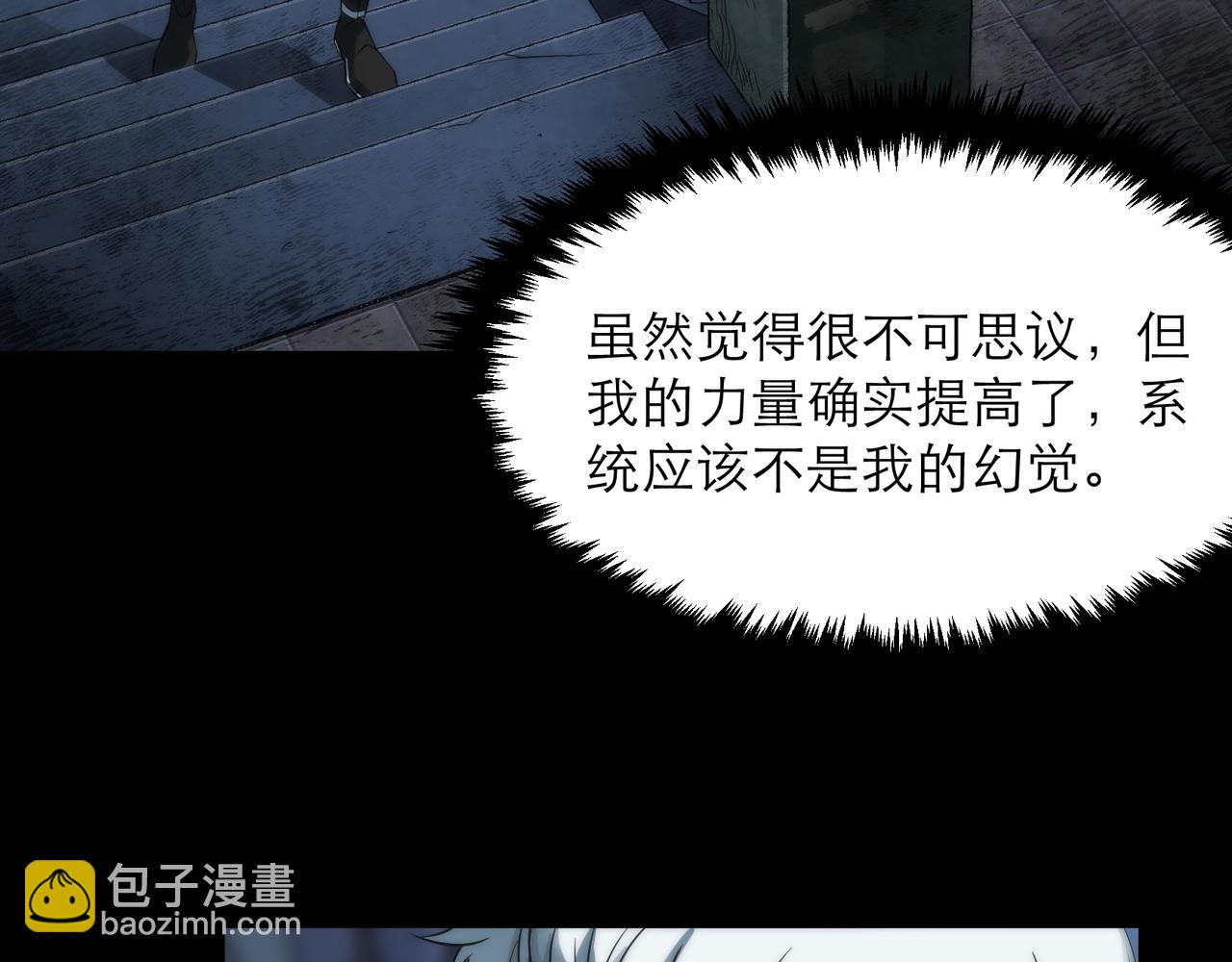 第4话 成为符者&ldquo;背后的男人&rdquo;(1/2)-第4话