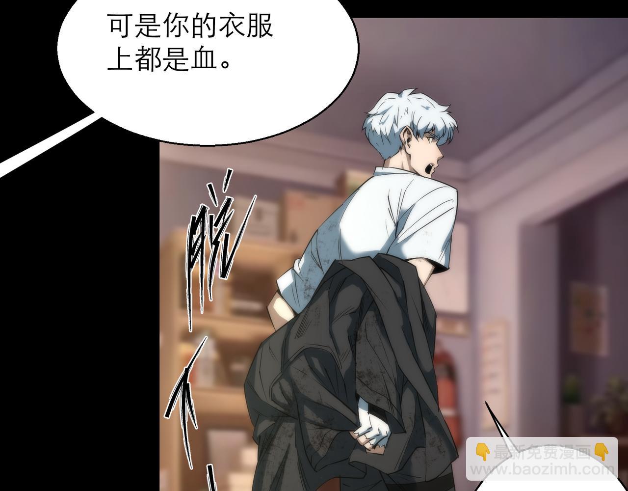 第4话 成为符者&ldquo;背后的男人&rdquo;(1/2)-第4话