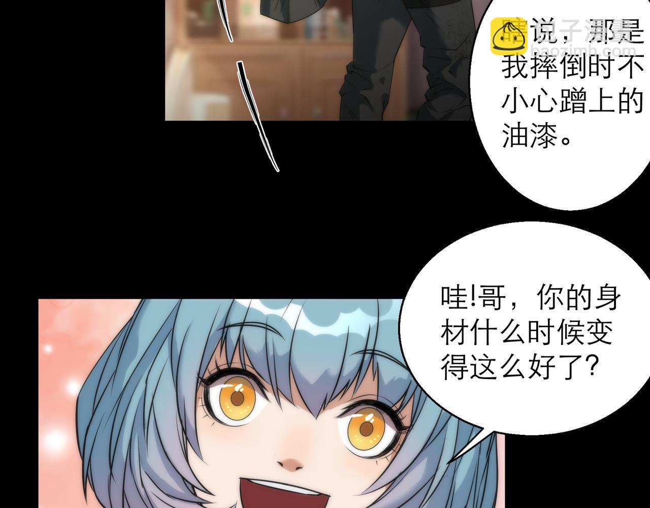 第4话 成为符者&ldquo;背后的男人&rdquo;(1/2)-第4话