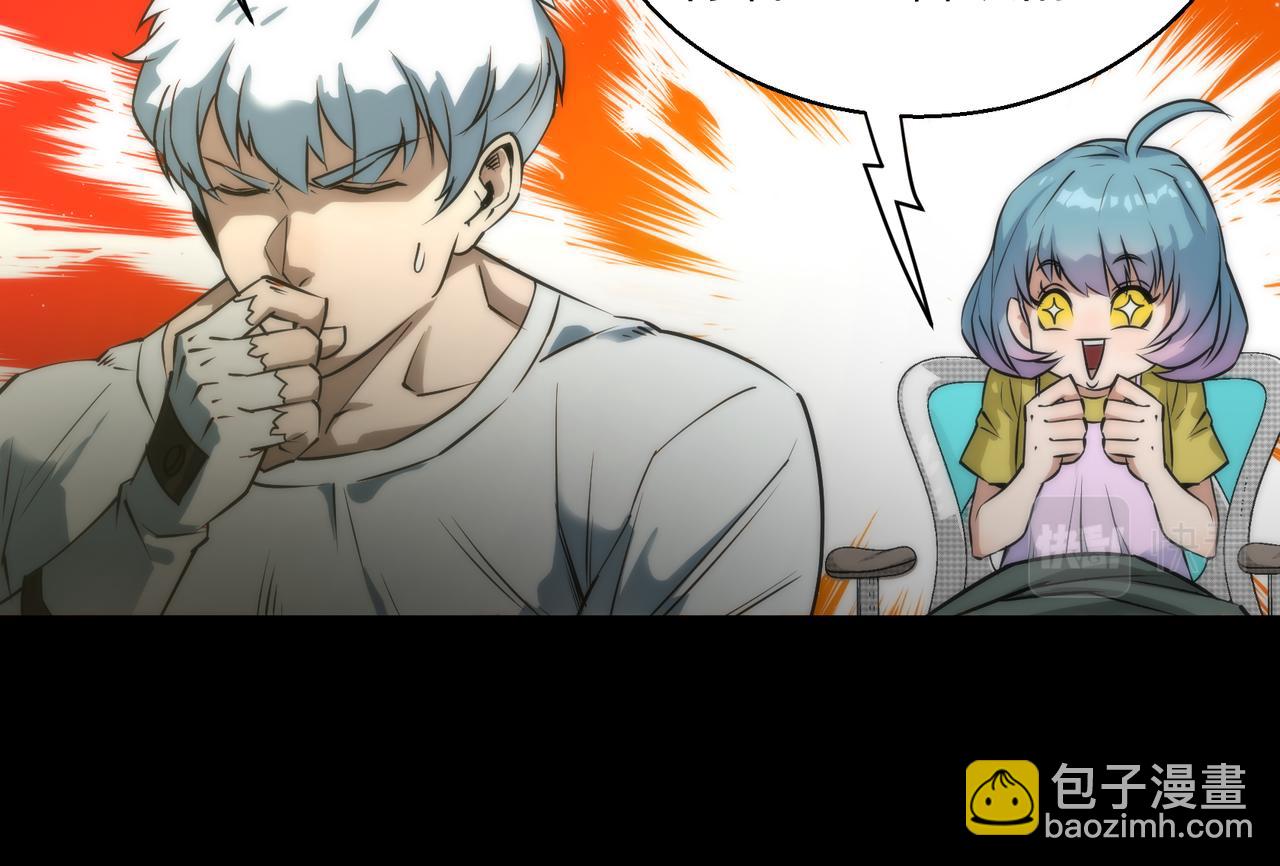 第4话 成为符者&ldquo;背后的男人&rdquo;(1/2)-第4话