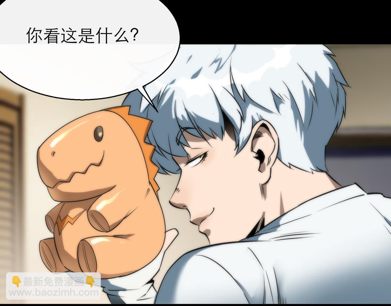 第4话 成为符者&ldquo;背后的男人&rdquo;(1/2)-第4话