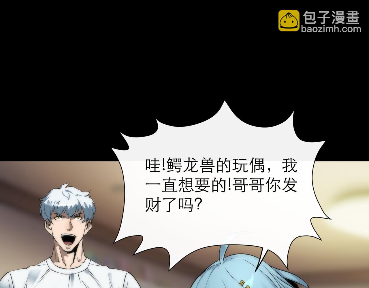 第4话 成为符者&ldquo;背后的男人&rdquo;(1/2)-第4话