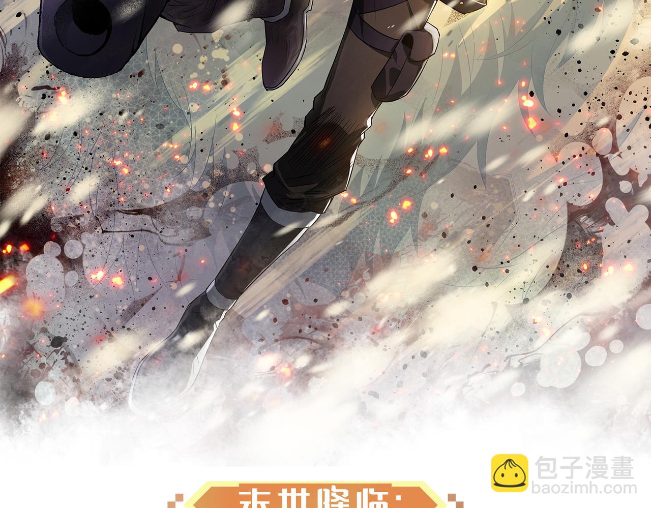 第52话 决一死战(1/3)-第52话