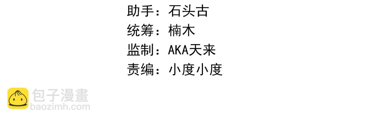 第52话 决一死战(1/3)-第52话