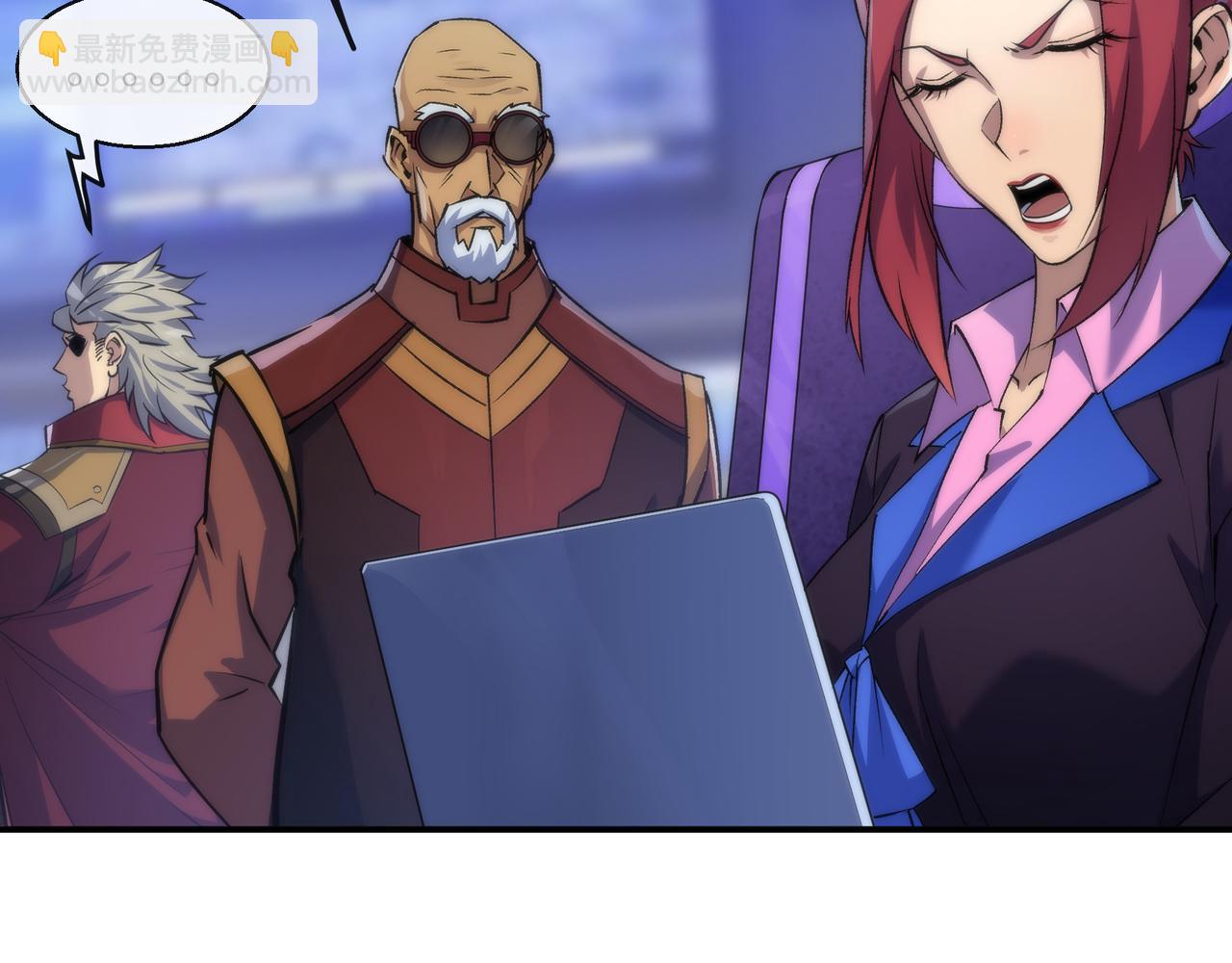 第54话 D符石兽出现(1/3)-第54话