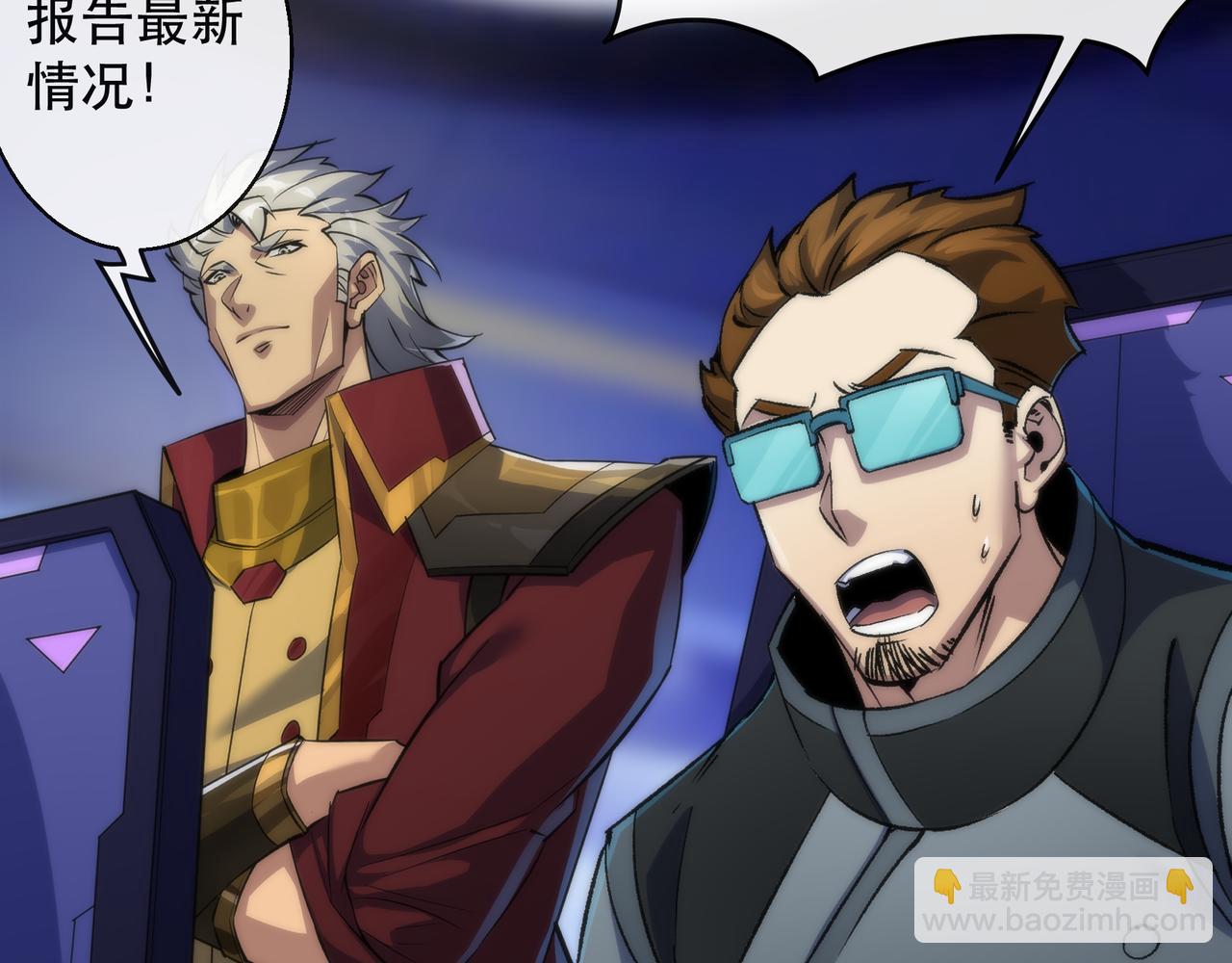 第54话 D符石兽出现(1/3)-第54话