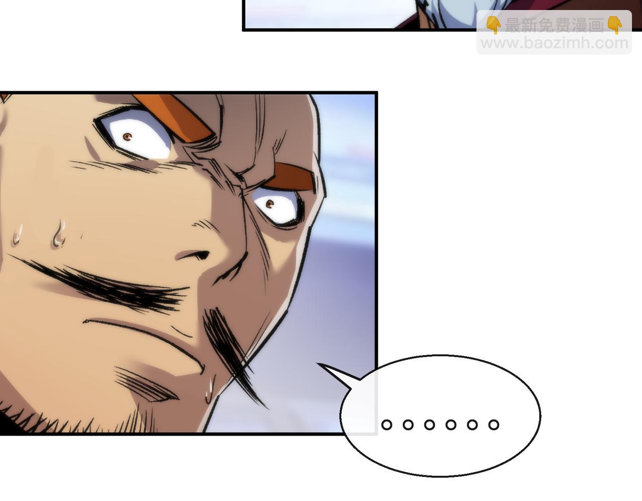 第54话 D符石兽出现(1/3)-第54话