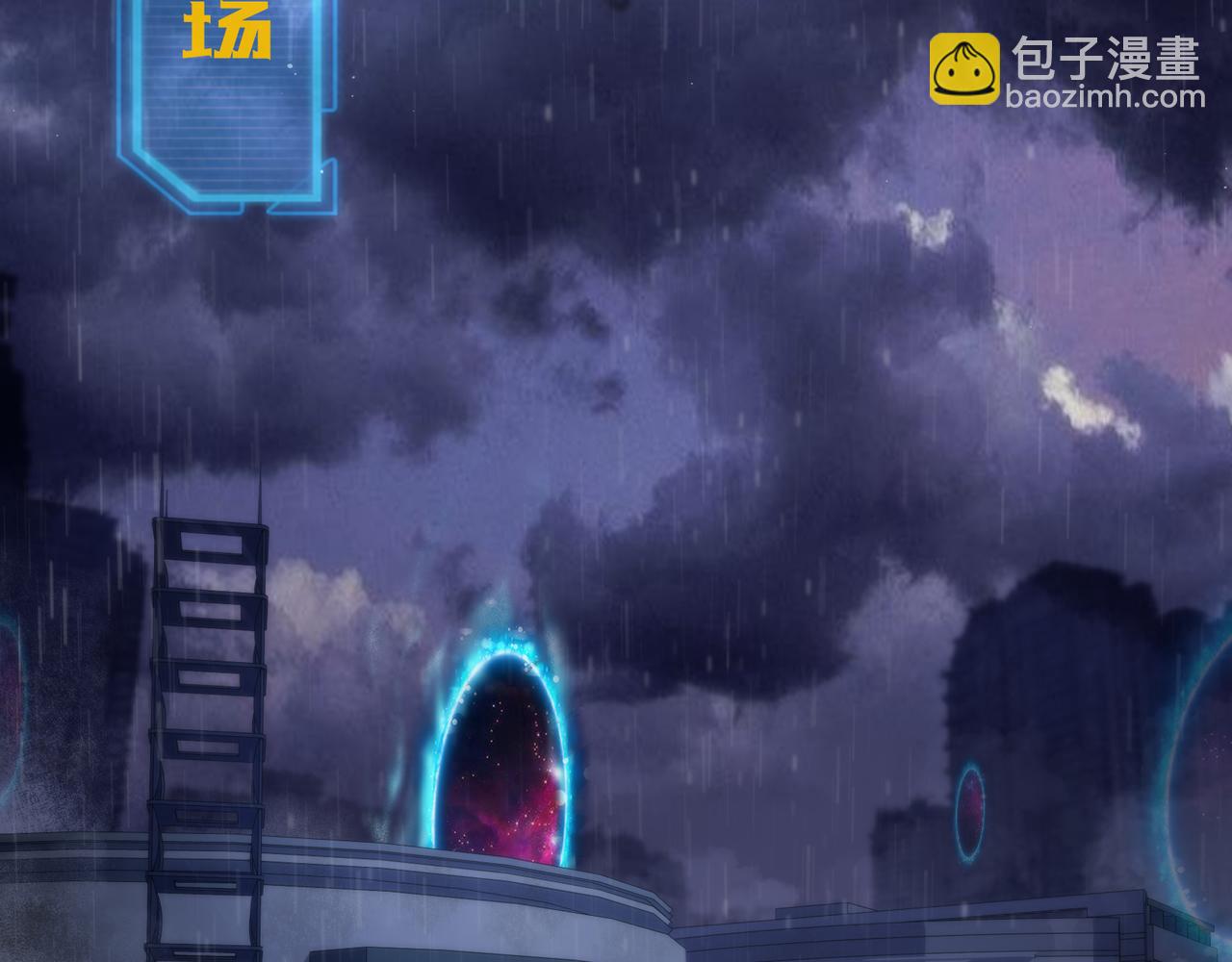 第54话 D符石兽出现(1/3)-第54话