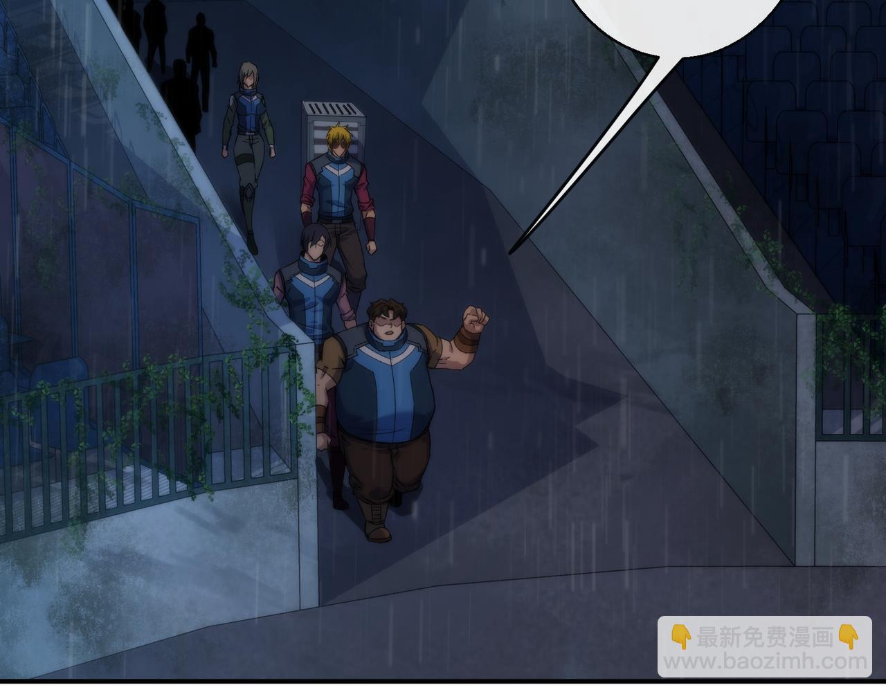 第54话 D符石兽出现(1/3)-第54话