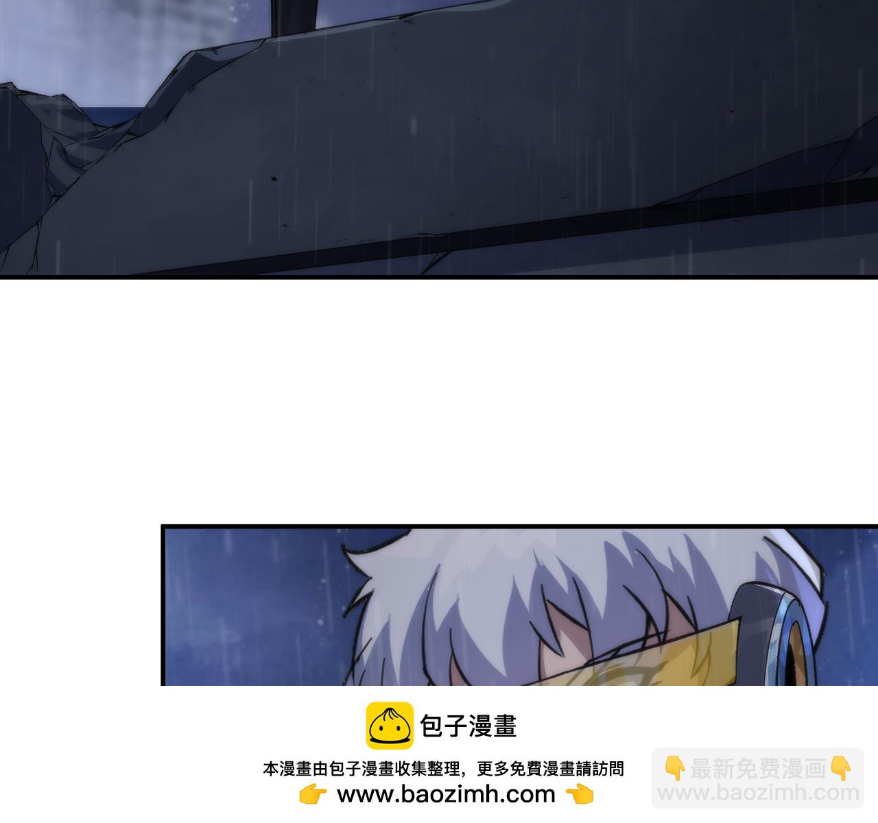 第54话 D符石兽出现(1/3)-第54话