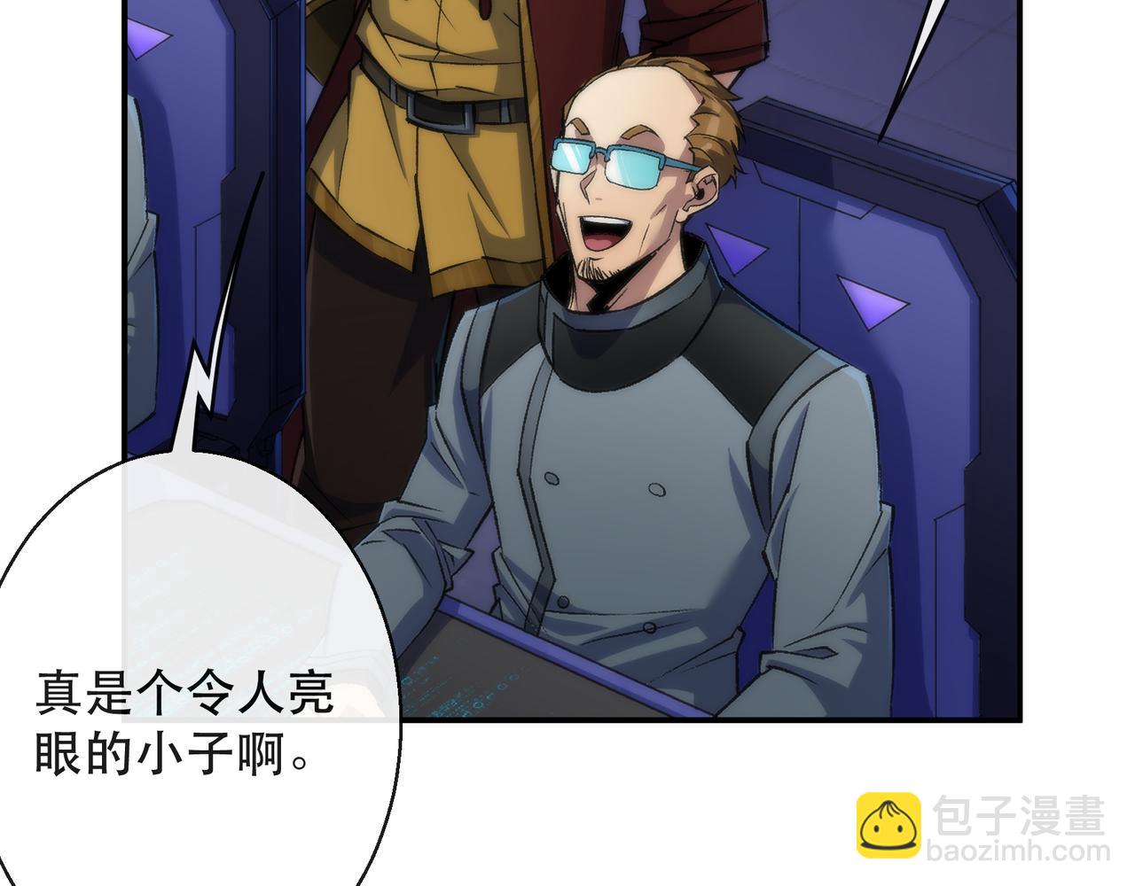 第54话 D符石兽出现(1/3)-第54话