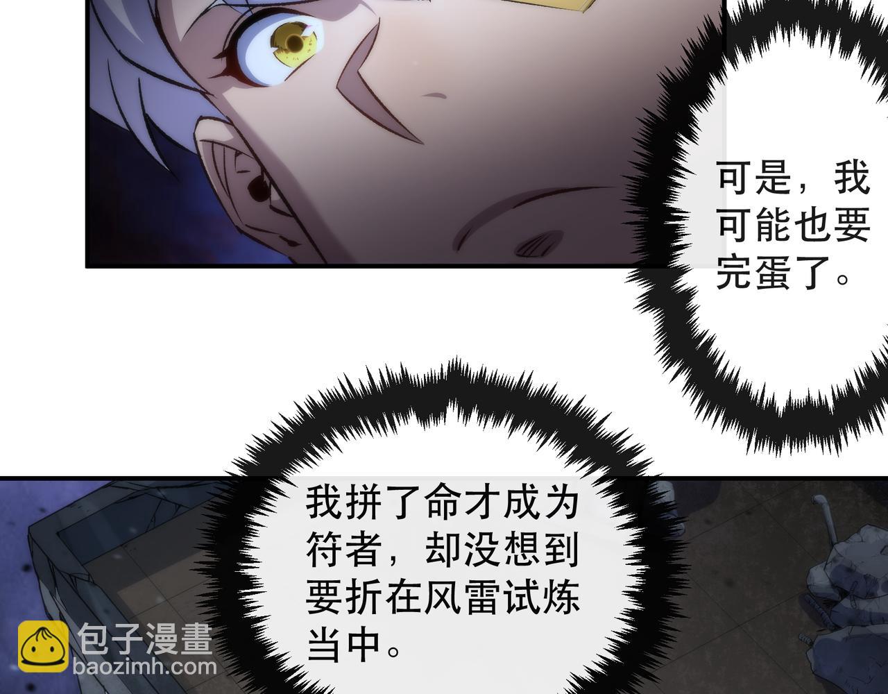 第56话 英雄(1/3)-第56话