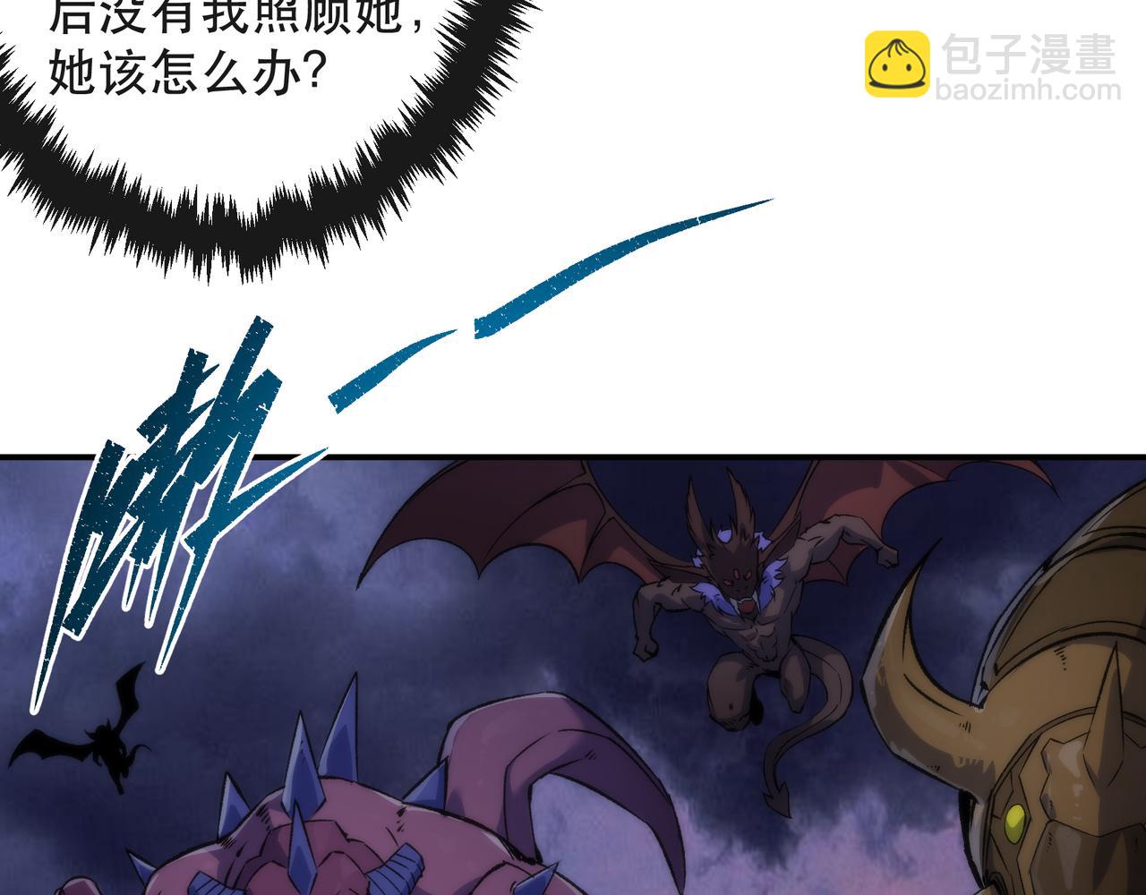 第56话 英雄(1/3)-第56话