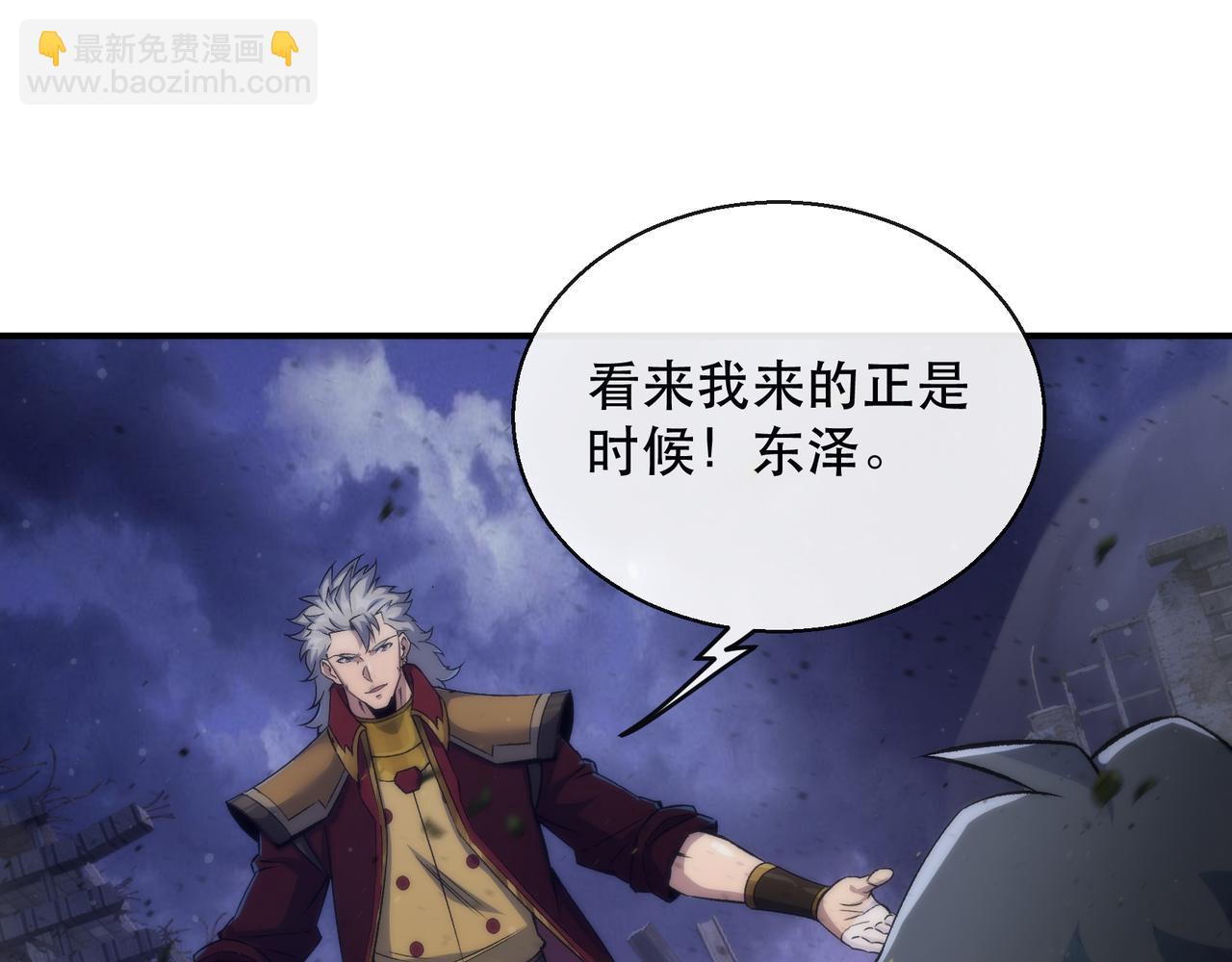 第56话 英雄(1/3)-第56话